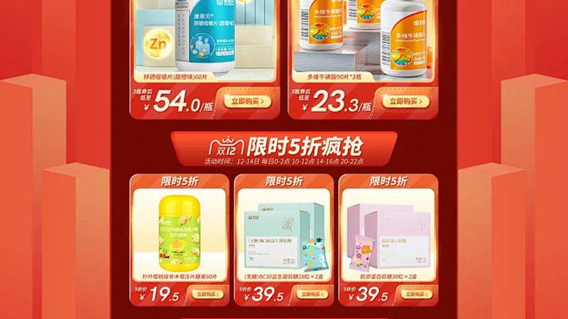 上海维生素E乳生产标准揭秘：品质背后的秘密