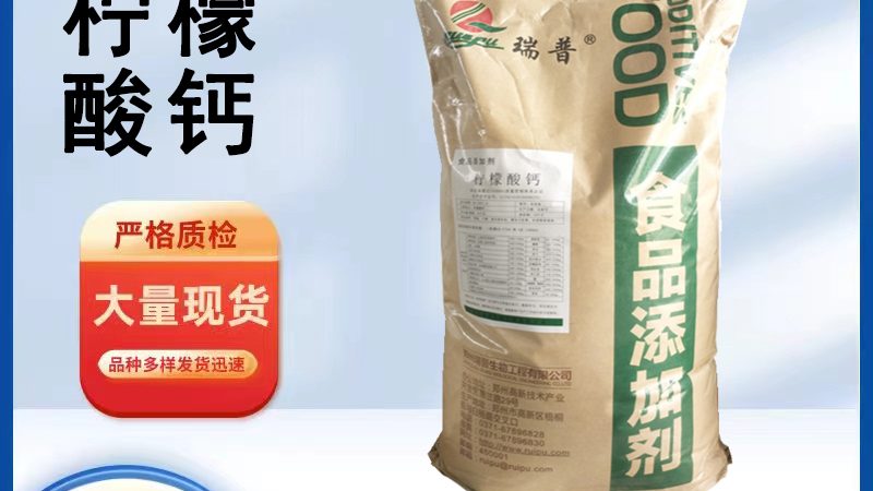 功能性食品报价单：揭秘其背后的价值与考量**