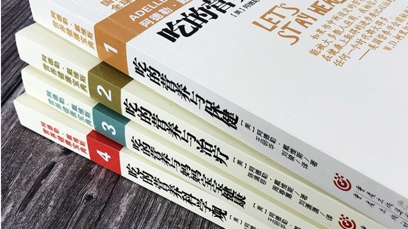 保健食品和药品监管标准区别