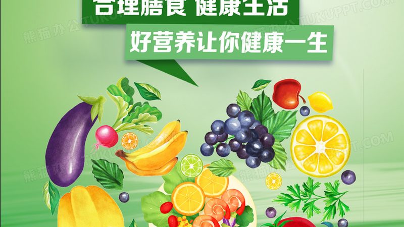 揭秘片剂膳食补充剂代工：价格背后的考量因素