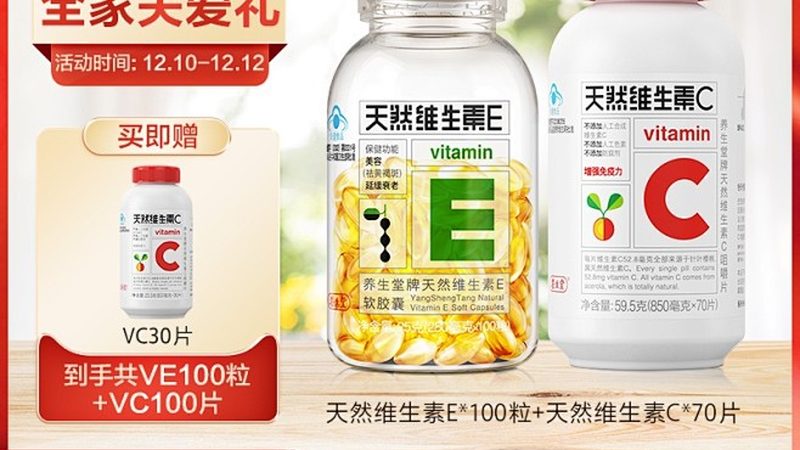 氨糖主要来源于虾、蟹等海洋生物的壳中。在选购氨糖产品时，消费者应关注以下几点：
