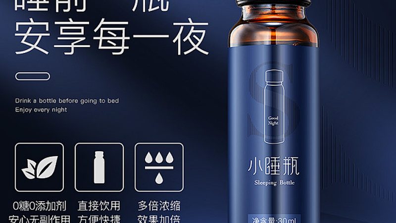 保健品代加工公司资质要求揭秘：合规与品质的双重保障