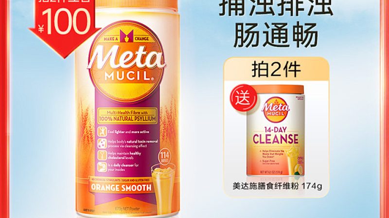 胶原蛋白口服液喝多了，真的会“补过头”吗？**