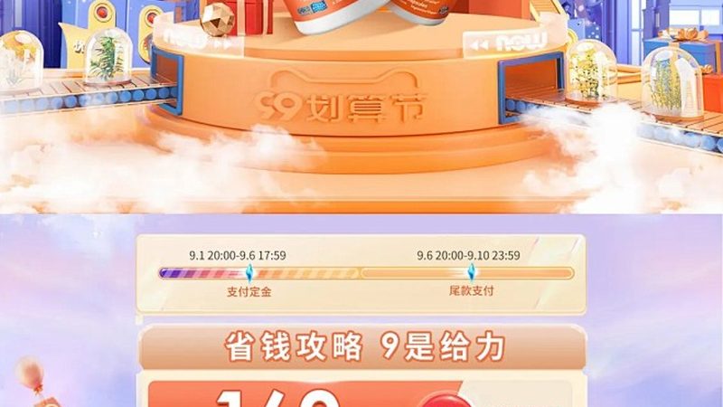 维生素E乳：揭秘上海优质厂家背后的秘密