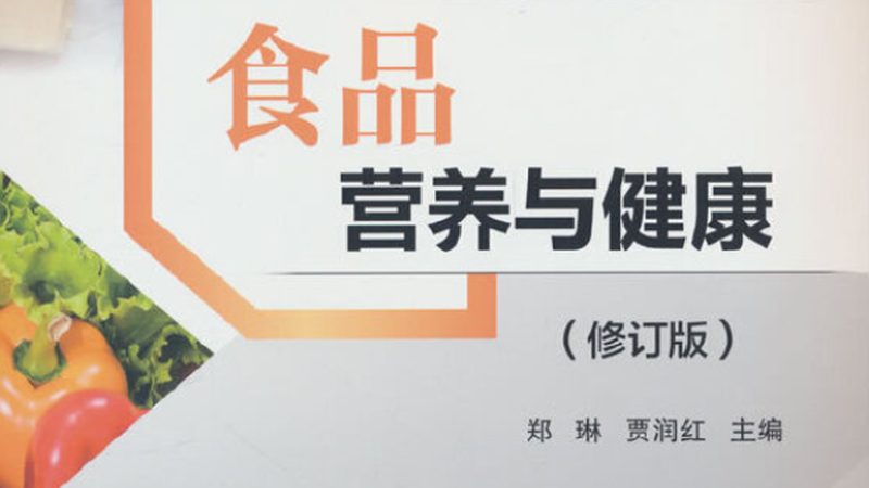 尽管氨糖和葡萄糖氨糖在化学结构上存在差异，但它们都具有以下功效：