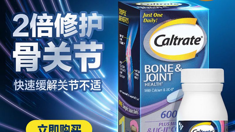 氨糖修复关节：科学依据与误区解析