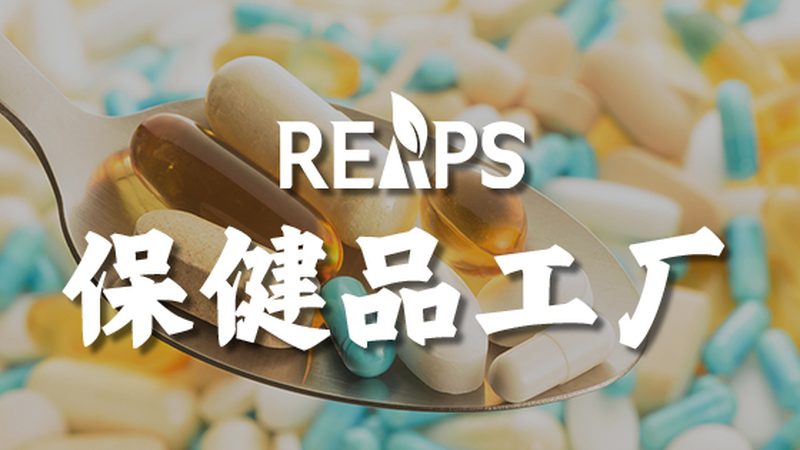 小标题：蓝帽认证，品质保障