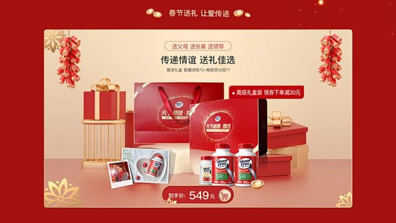 功能性保健品的规格参数，看懂了才算内行
