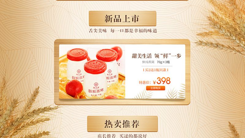 复合益生菌益生元，如何挑选优质品牌？**