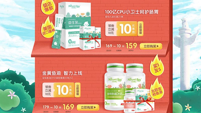 保健食品与药品厂家资质要求：揭秘背后的标准与流程