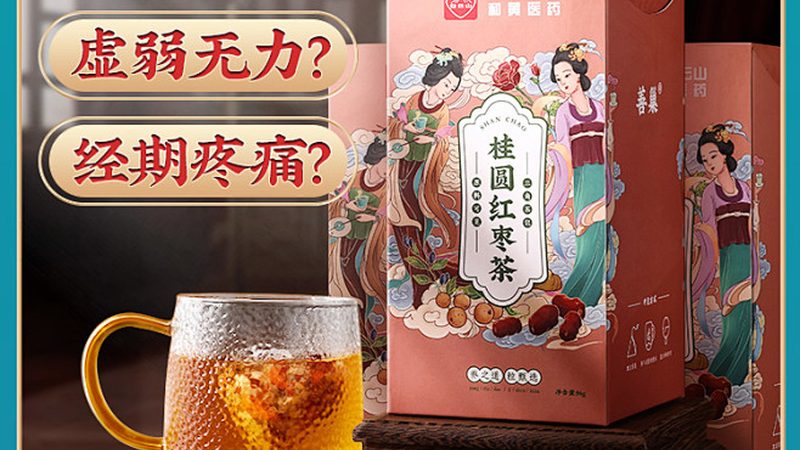 辅酶Q10：揭秘美容护肤界的“能量守护者”**