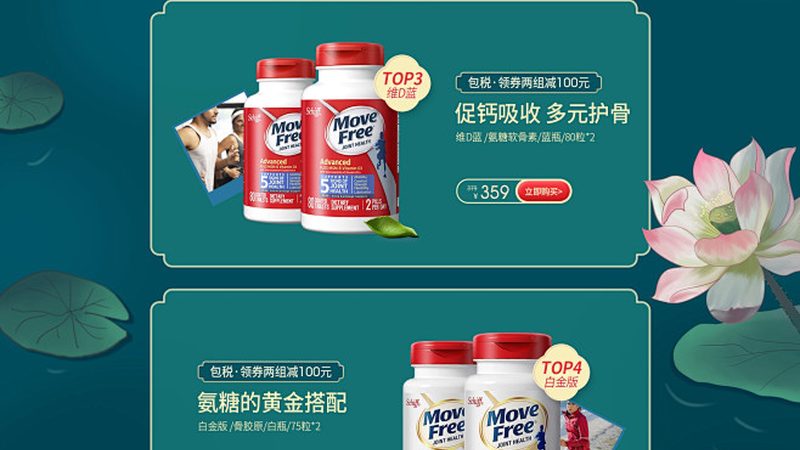 北京儿童医院辅酶Q10并非直接销售，但可以通过以下途径购买：
