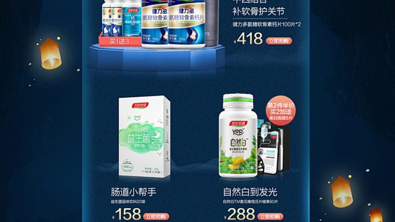 辅酶Q10纯粉：揭秘其价格背后的价值与品质