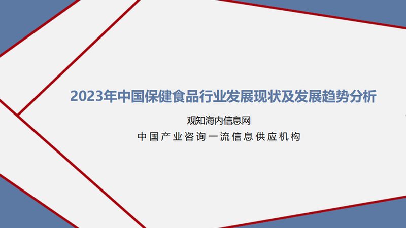 小规格保健食品代加工，价格差异到底在哪