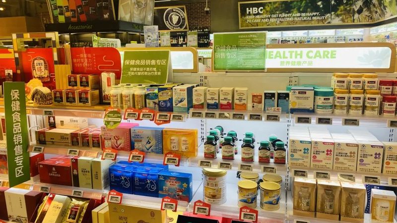 揭秘保健食品OEM原料与普通原料的“身份”差异