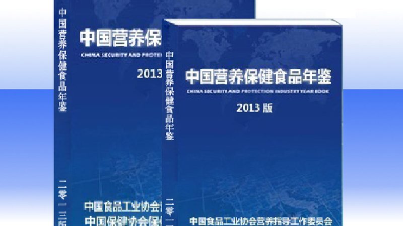 功能性食品与保健品的区别：了解二者的本质差异