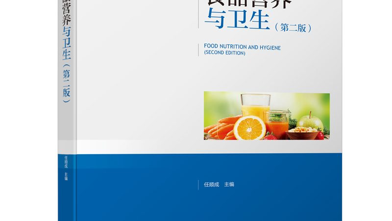 叶黄素与蓝莓叶黄素：成分解析与价格对比